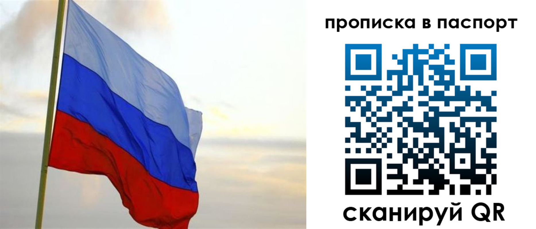 регистрация для школы в Алексеевке