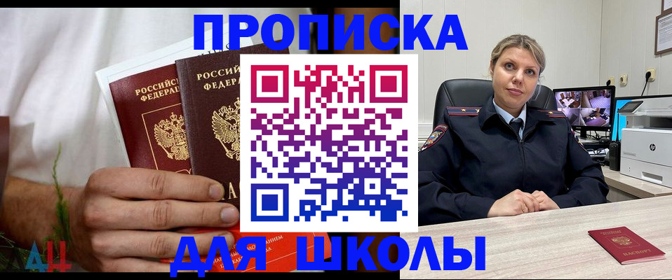 временная регистрация гарантия в Алексеевке